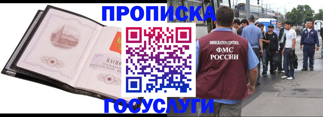 форма 3 в Снежинске